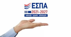 espa-2021-2027